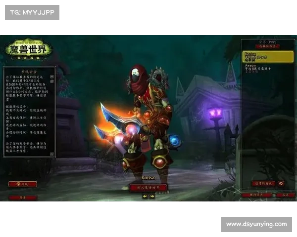 魔兽世界怀旧服：武器掌控新纪元