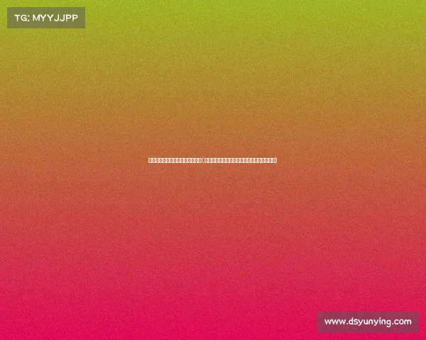 电子竞技运营师国家职业技能标准(《电竞运营师认证:从业者进阶修炼全攻略》)